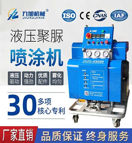 JNJX-H-T40聚脲噴涂機(jī)
