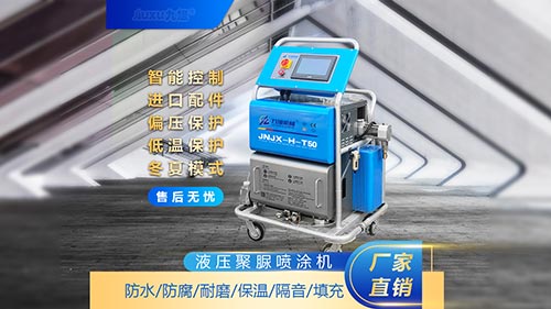 路基填充高分子聚合物灌注機(jī)(圖1)